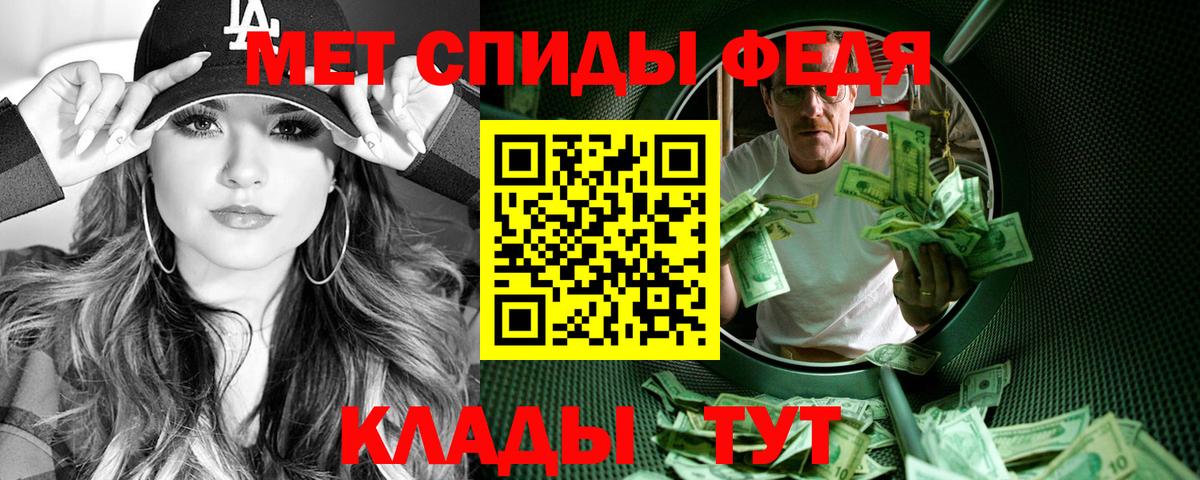 Амфетамин Розовый Каменск-Уральский