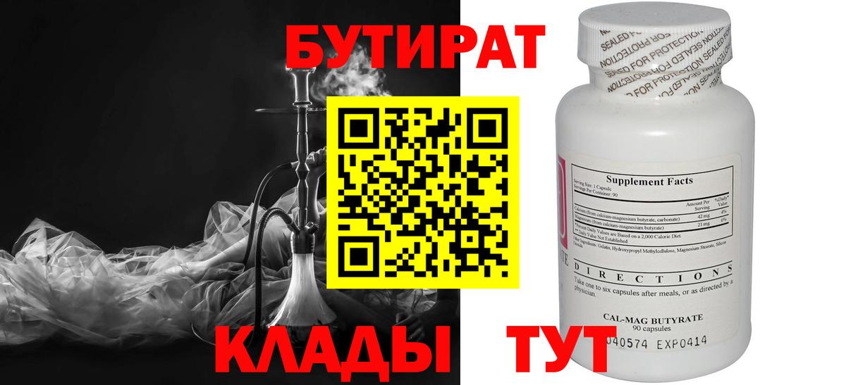 ГАШ  МАРИХУАНА  Меф МЯУ МЯУ   COCAIN  Каменск-Уральский  Вход с VPN  Гашиш 