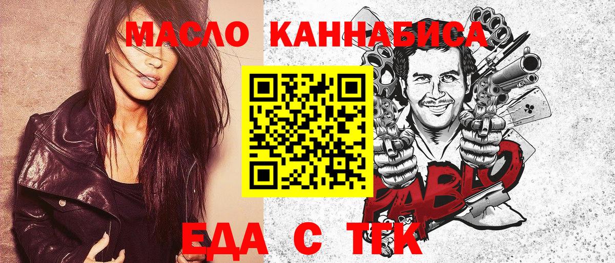 Canna-Cookies марихуана Каменск-Уральский