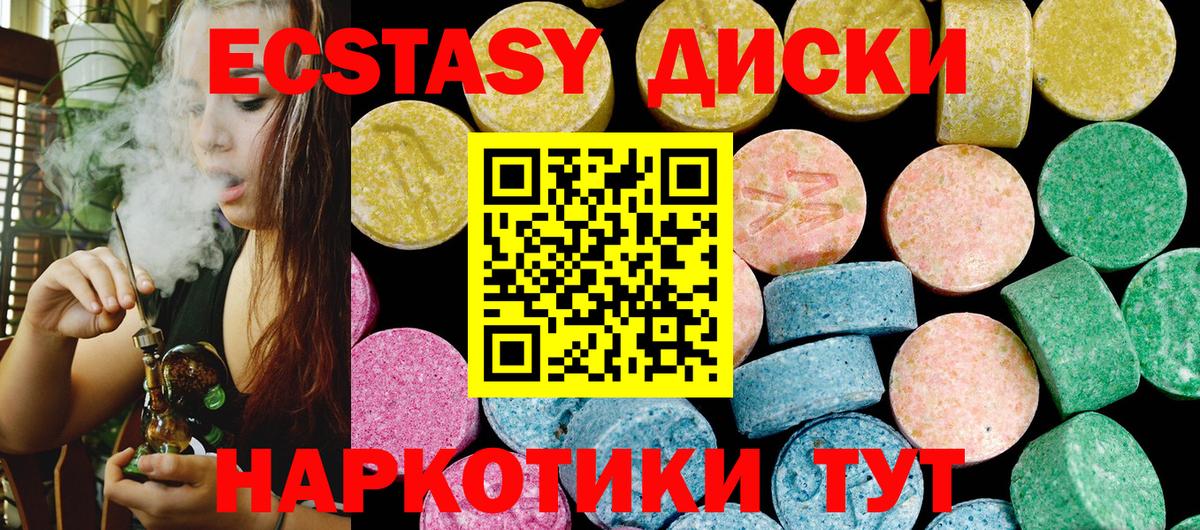 Ecstasy louis Vuitton Каменск-Уральский