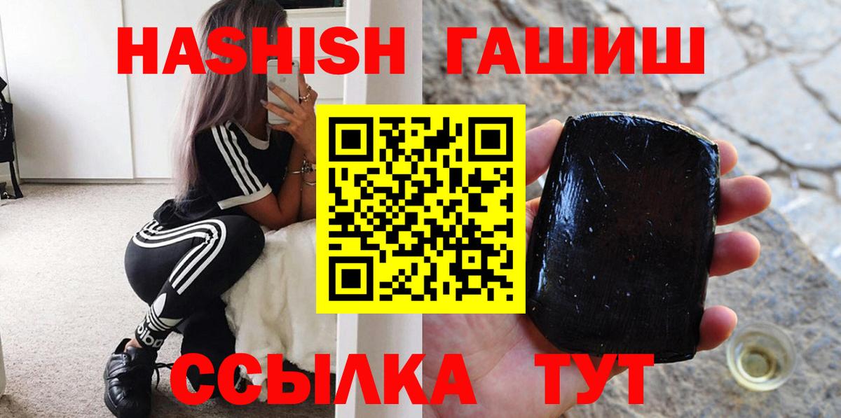Каменск-Уральский  ГАШ Cannabis  ГАШИШ  Вход с VPN 