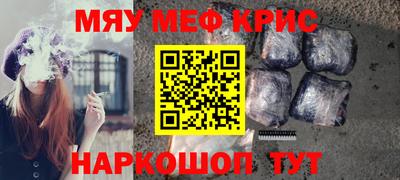 ALPHA PVP Ливны