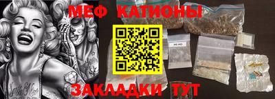 ALPHA PVP Ливны