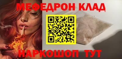 ALPHA PVP Ливны