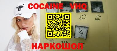 ALPHA PVP Ливны