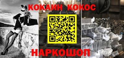 ALPHA PVP Ливны