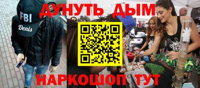 ALPHA PVP Ликино-Дулёво