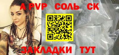 гидропоника Лесосибирск