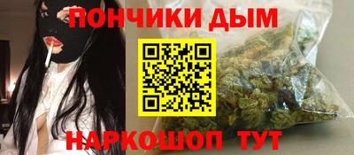 ALPHA PVP Ливны