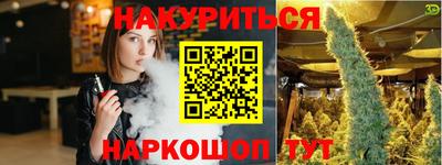 гидропоника Лесосибирск