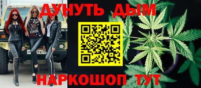 ALPHA PVP Ливны