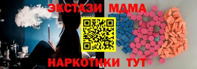 ALPHA PVP Ливны