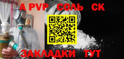 гидропоника Лесосибирск