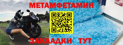 гидропоника Лесосибирск
