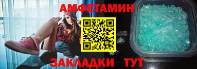 ALPHA PVP Ликино-Дулёво