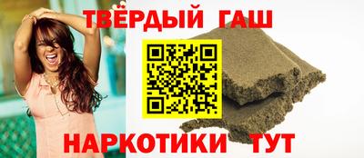 ALPHA PVP Ливны