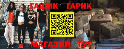 гидропоника Лесосибирск