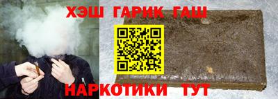 ALPHA PVP Ливны