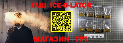 ALPHA PVP Ливны