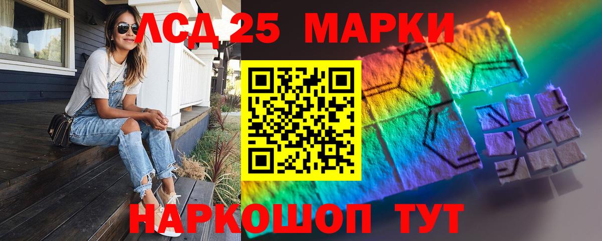 kraken tor  ЛСД экстази ecstasy  Каменск-Уральский  Вход с VPN  ЛСД экстази ecstasy  LSD-25 экстази 