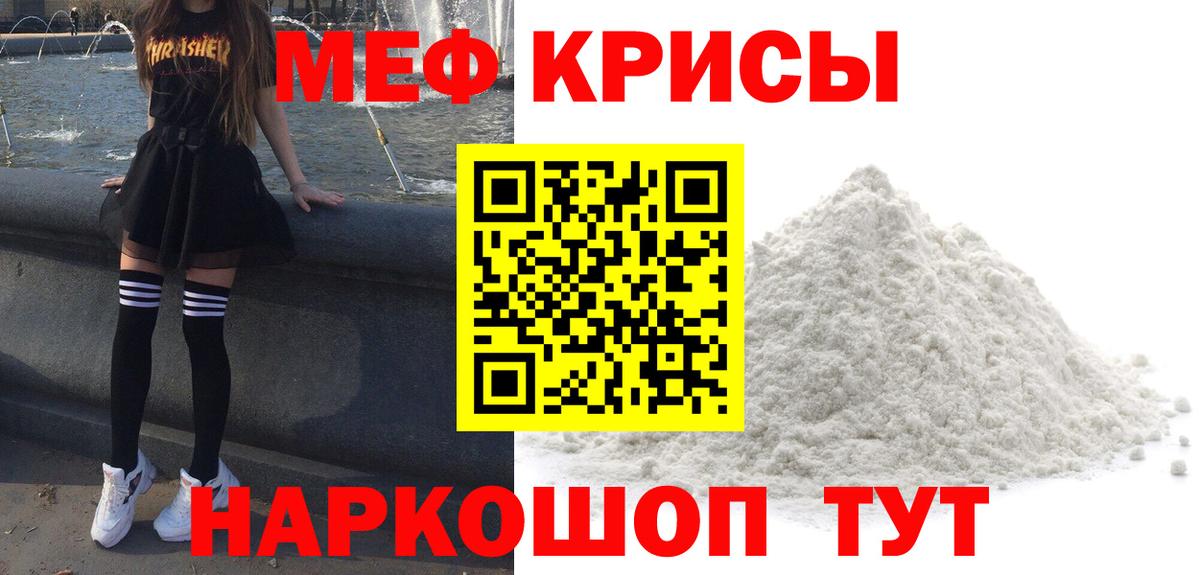Каменск-Уральский  МЯУ-МЯУ 4 MMC  Вход с VPN 