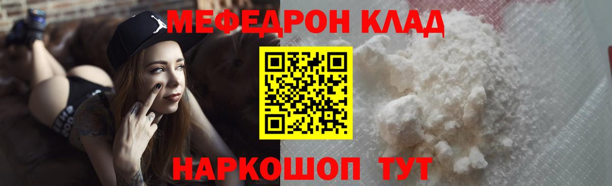 МЕФ  Каменск-Уральский