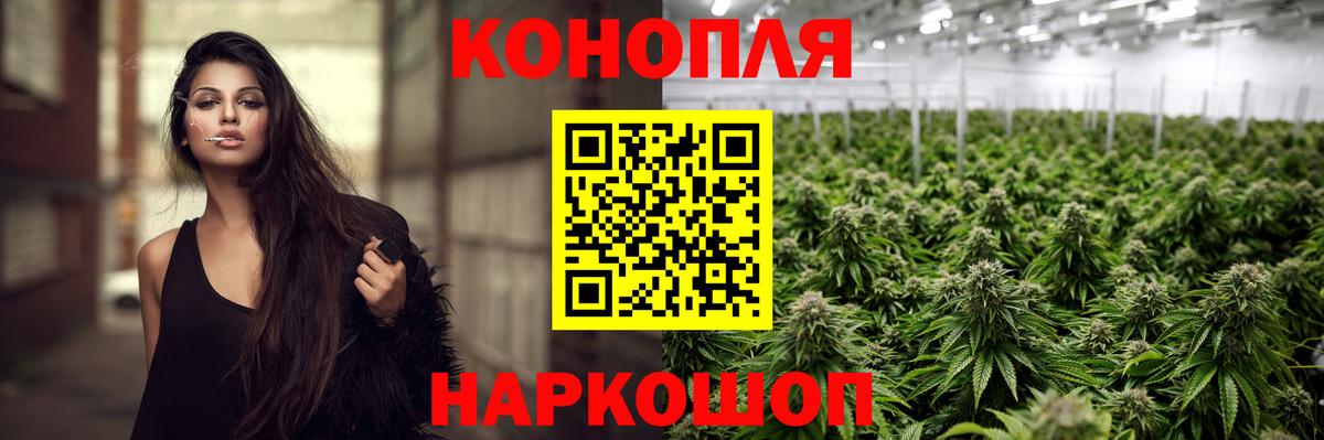 МАРИХУАНА марихуана  Шишки марихуана семена  Каменск-Уральский  Вход с VPN  Канабис THC 21%  Канабис VHQ 